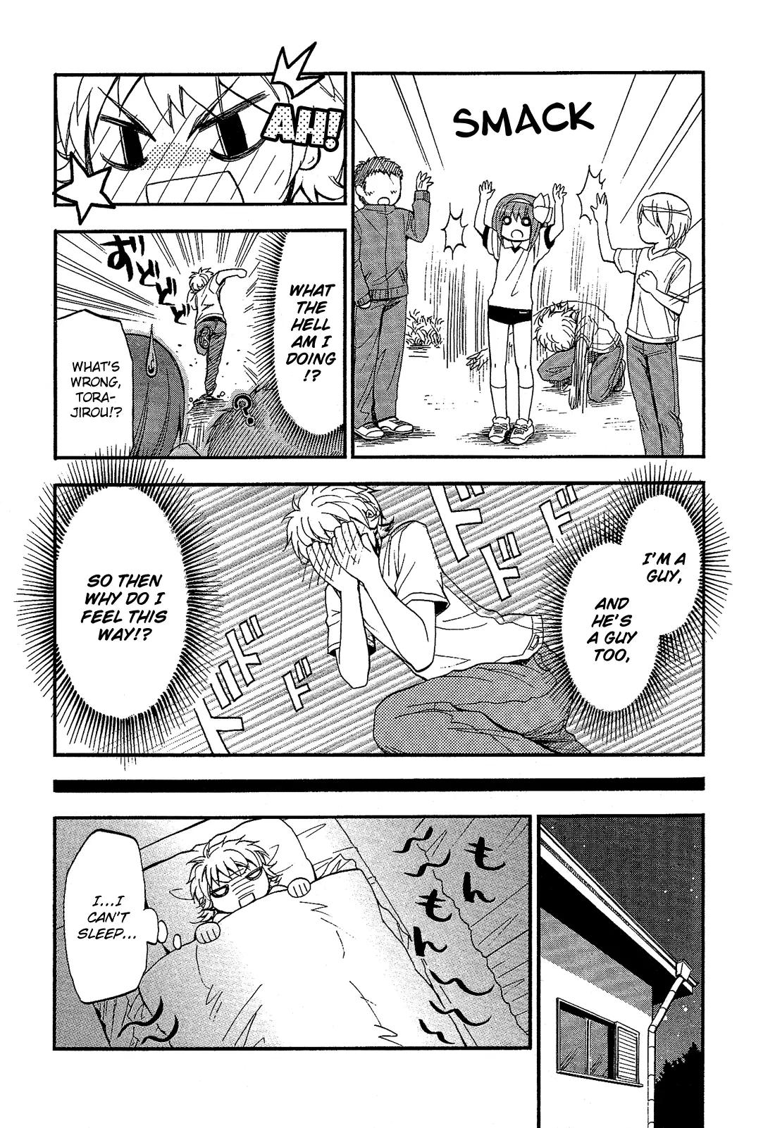 Manga page 14