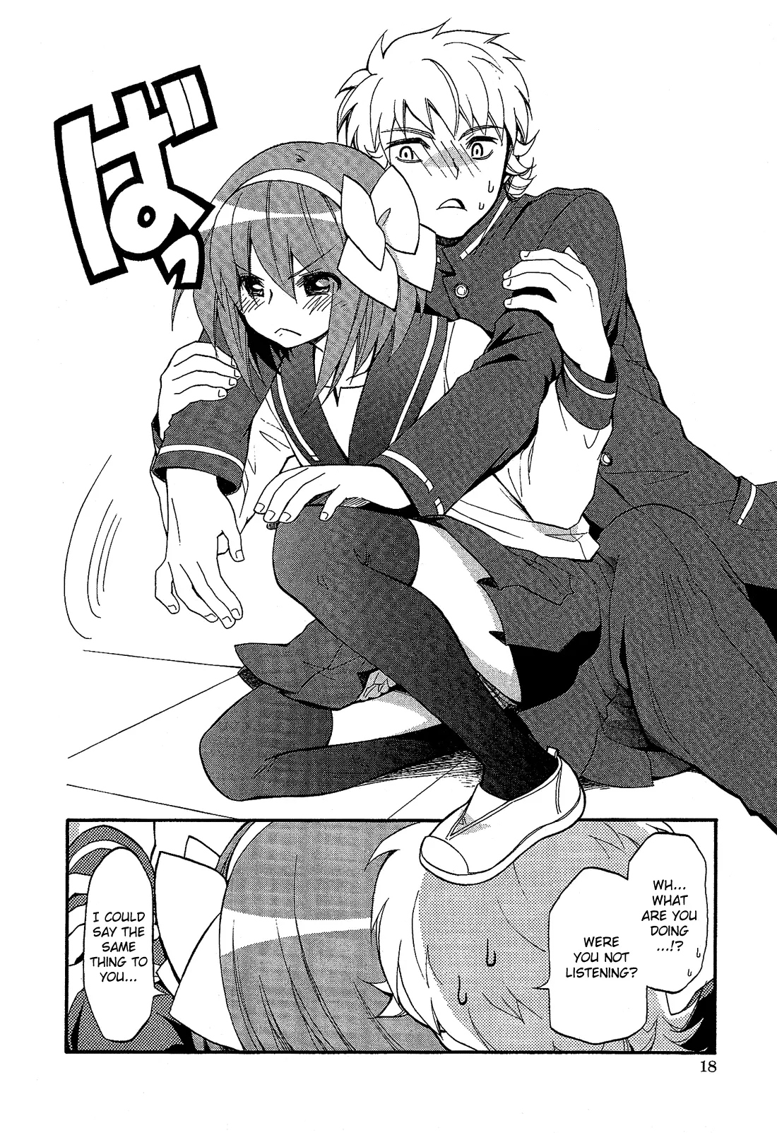 Manga page 21