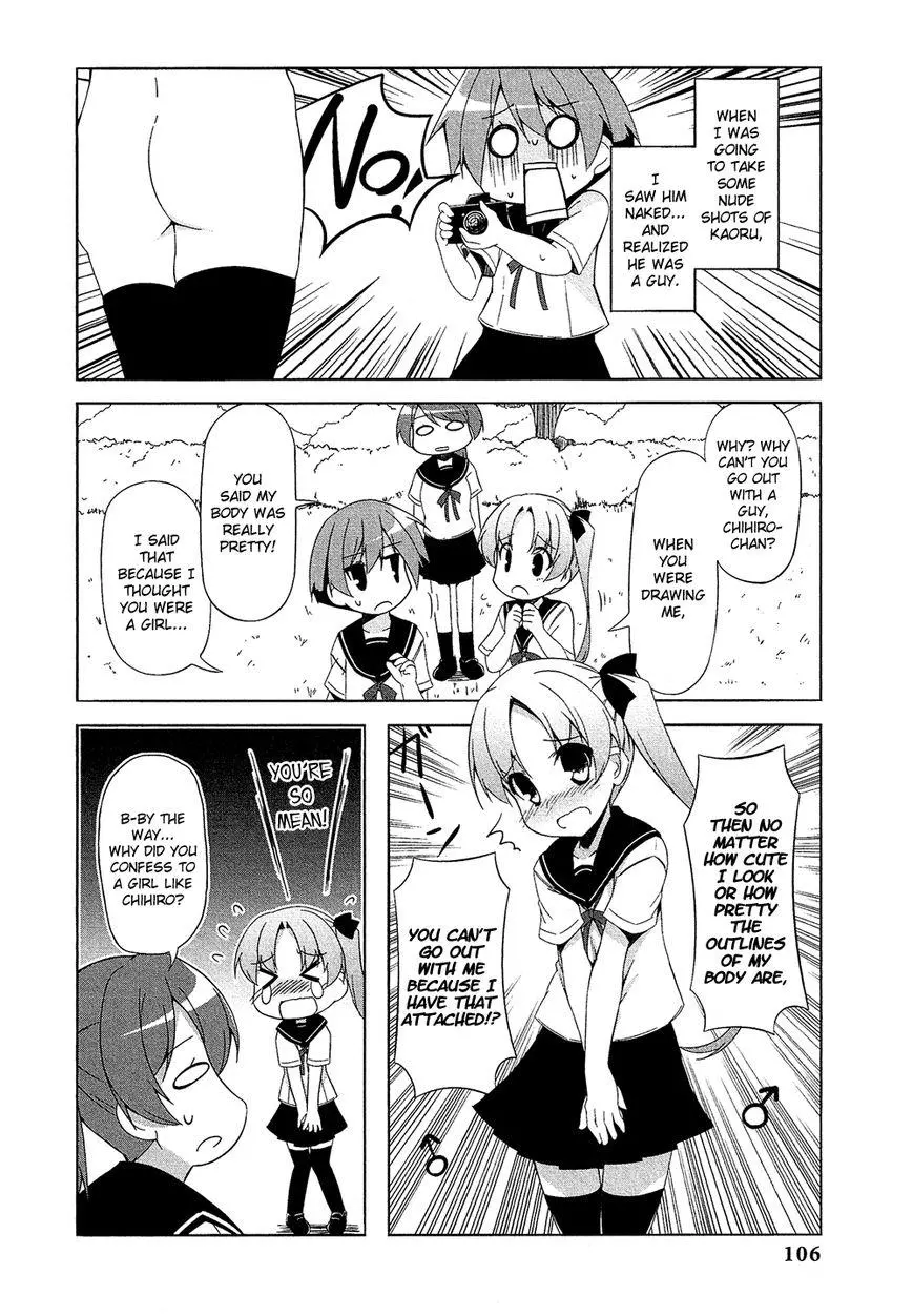 Manga page 7