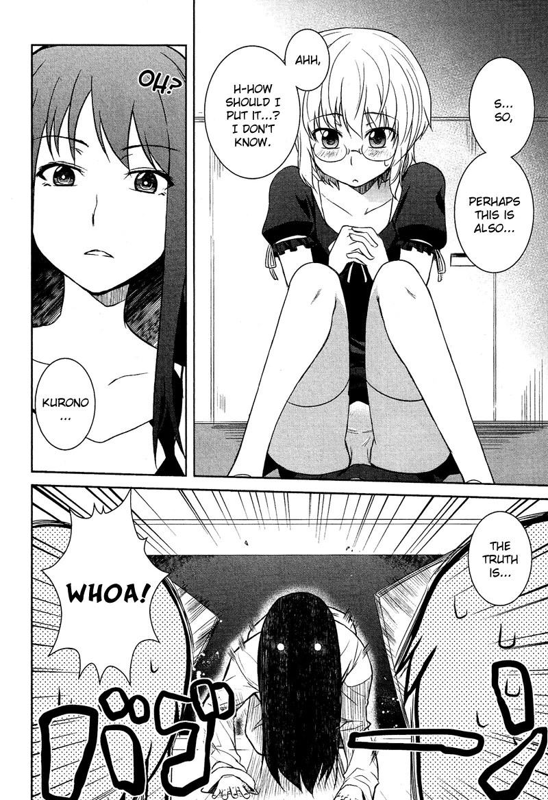 Manga page 11