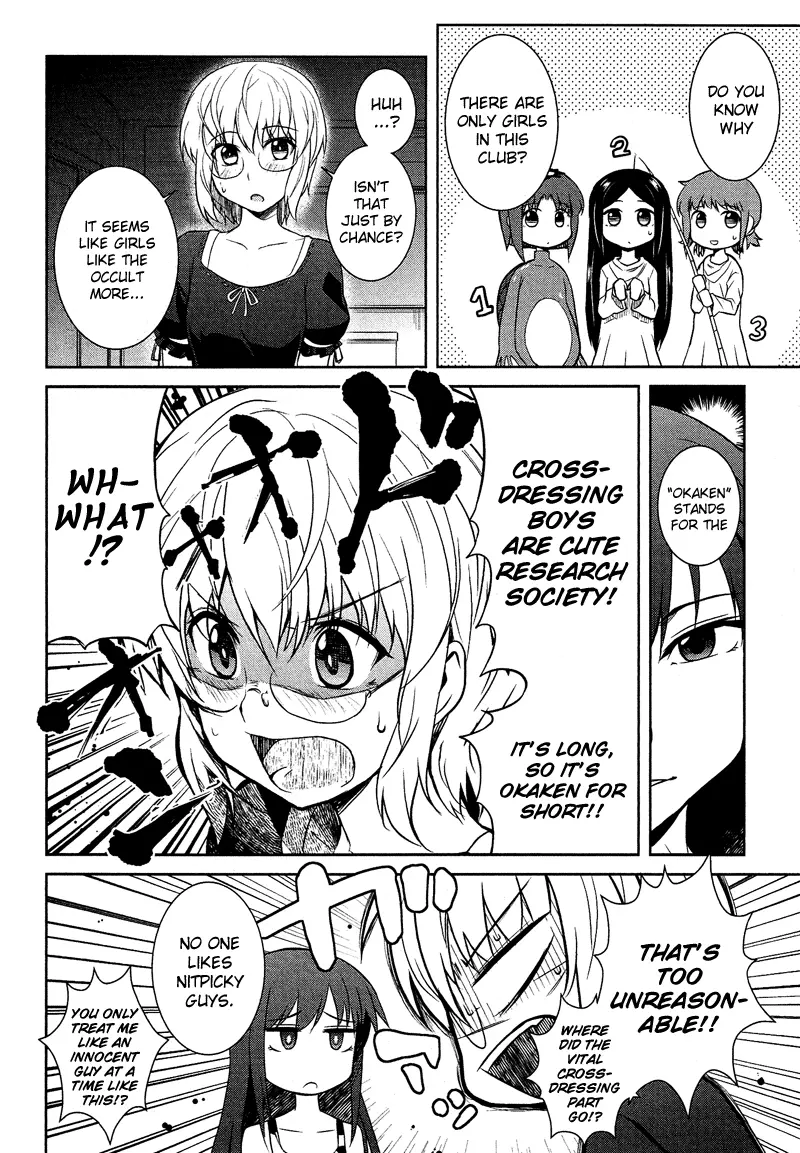Manga page 15