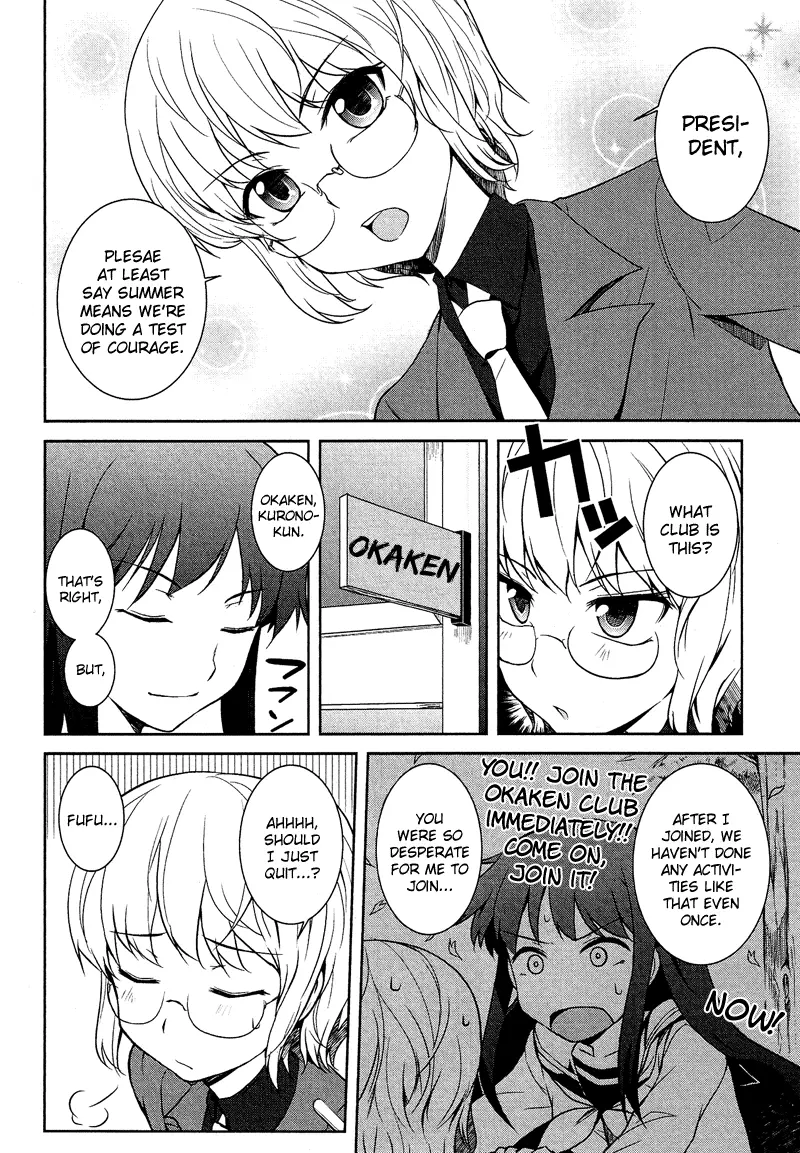 Manga page 3