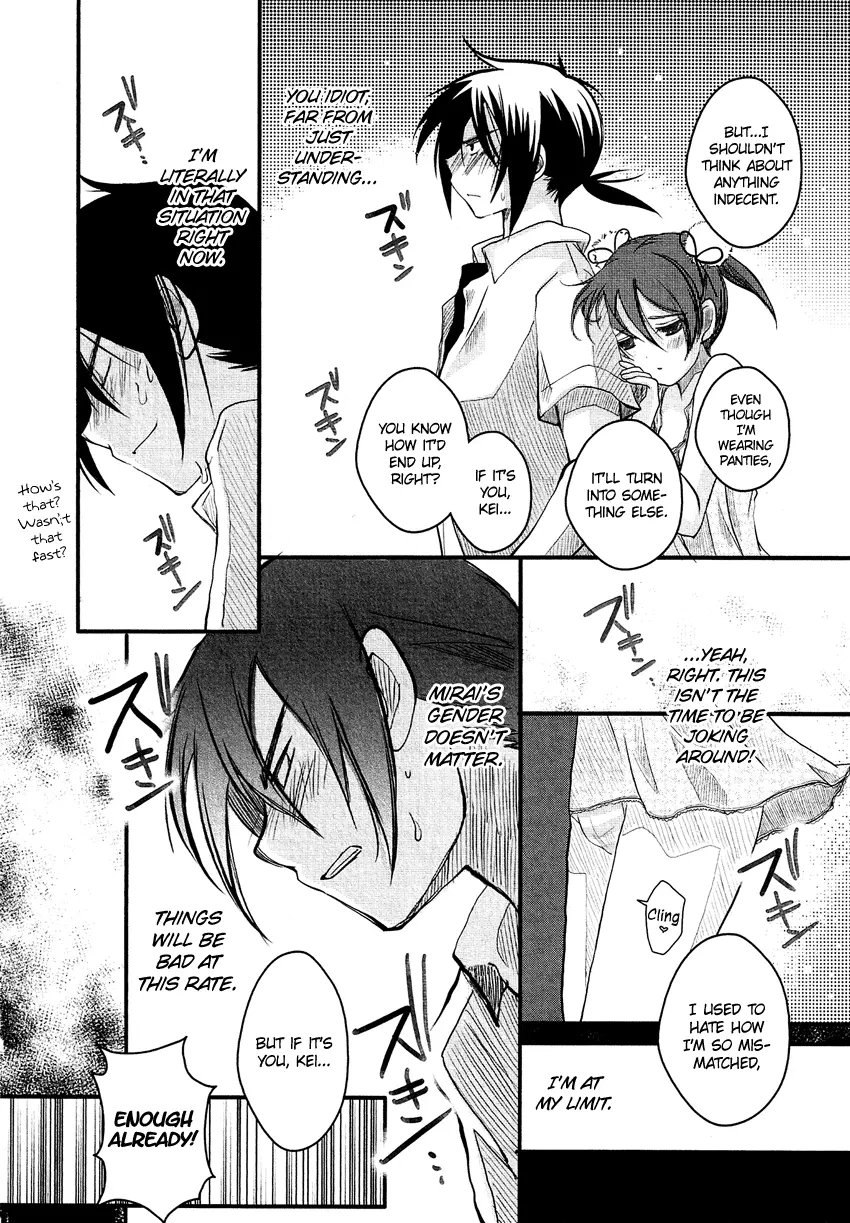 Manga page 13
