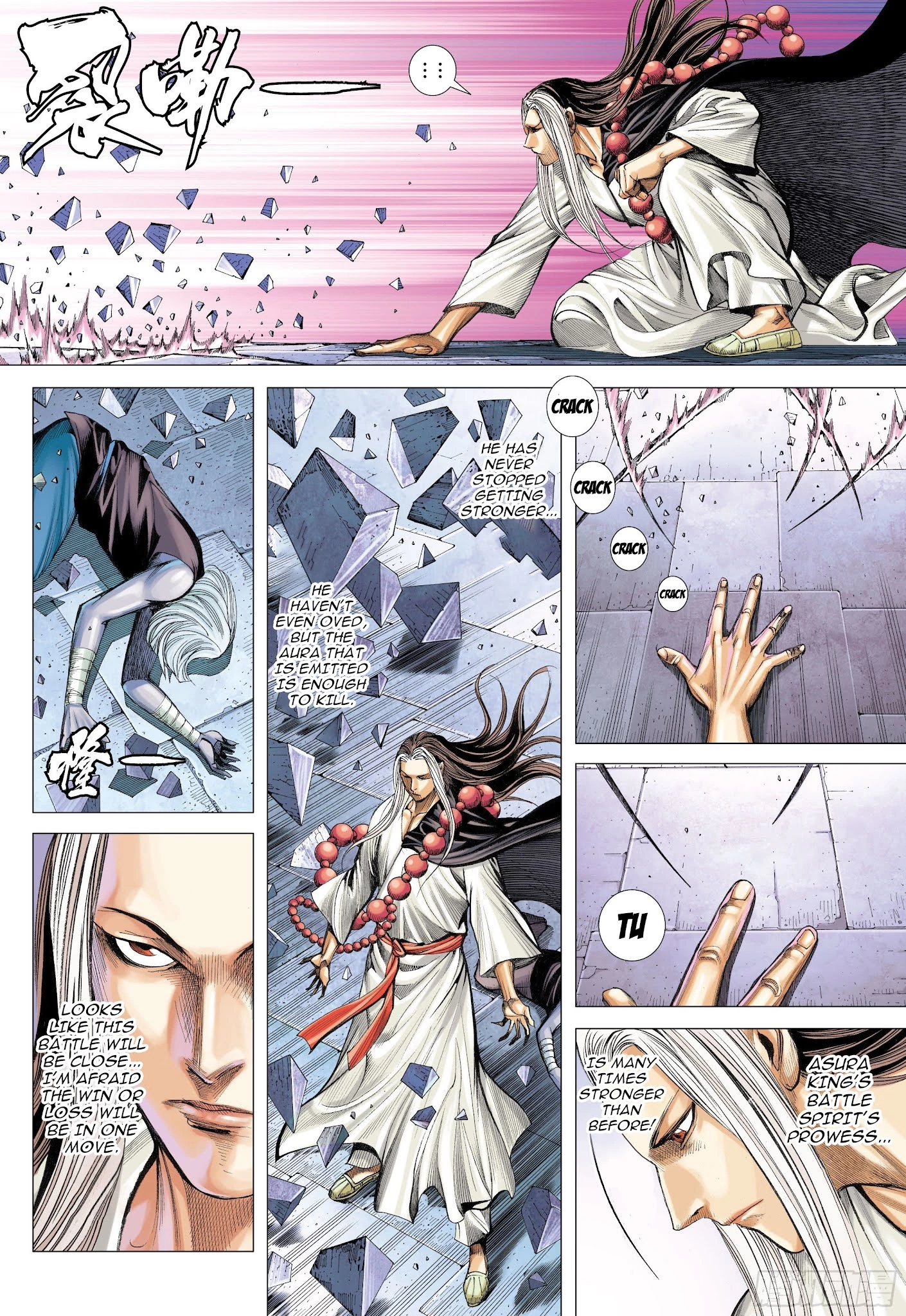 Manga page 8