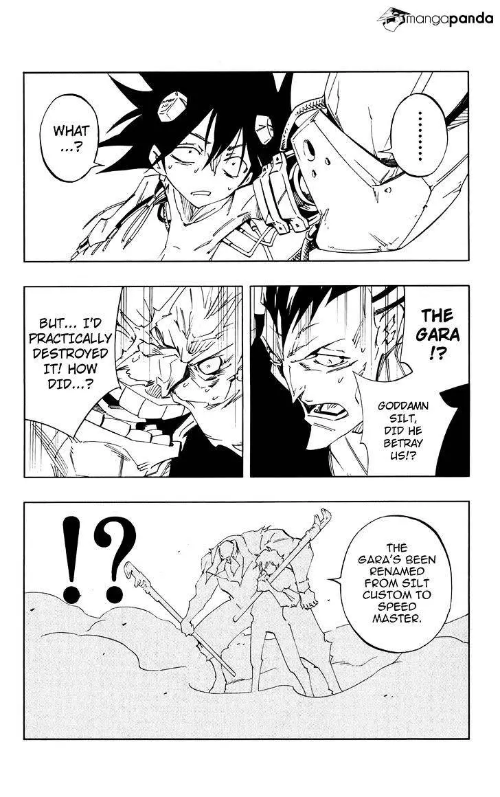 Manga page 26
