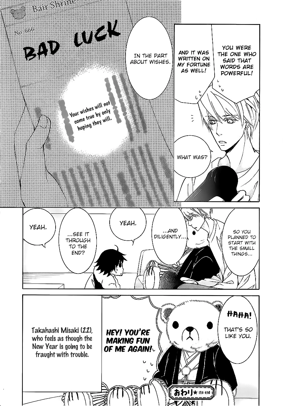 Manga page 21