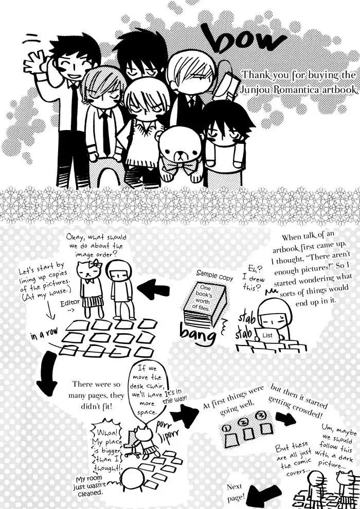 Manga page 7