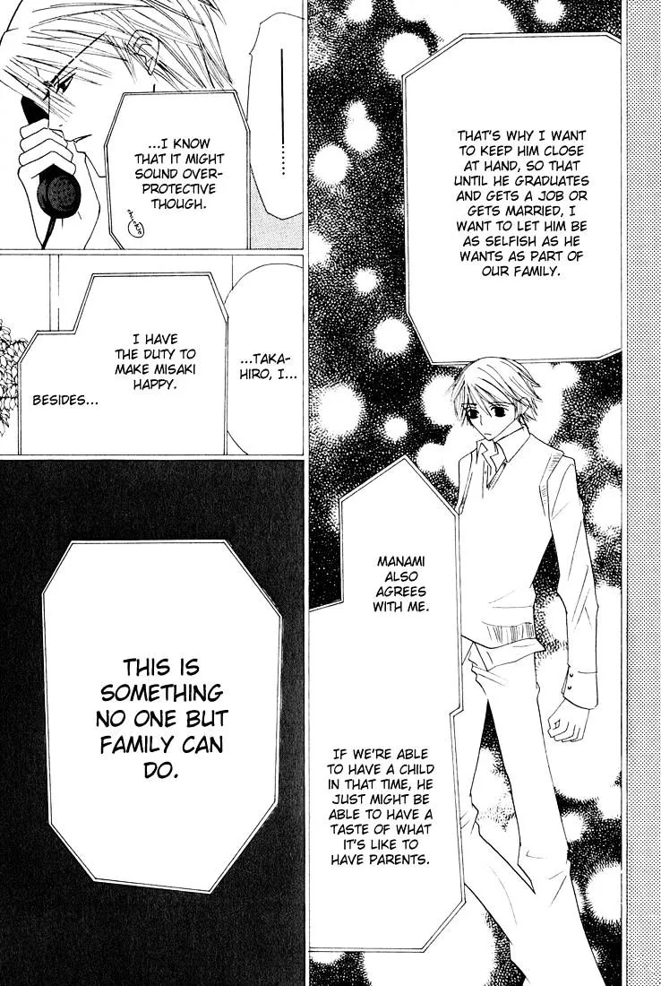 Manga page 33