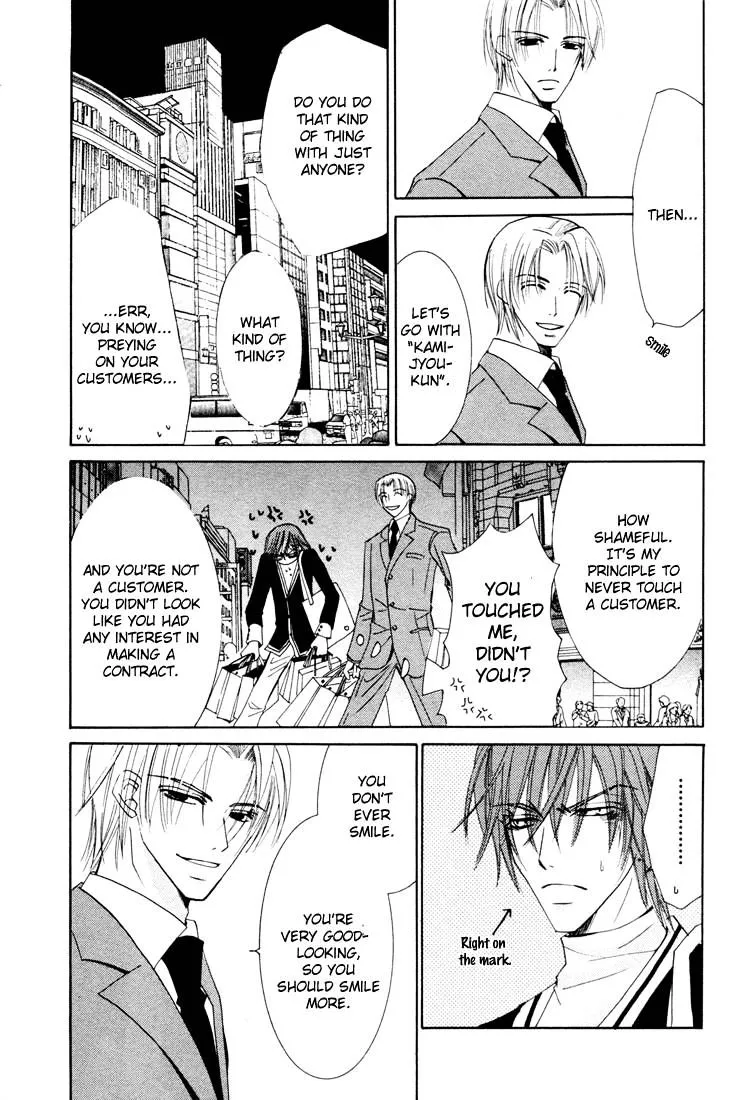 Manga page 23