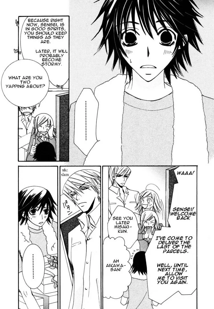 Manga page 5