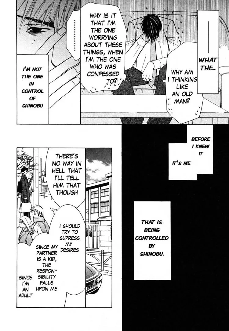 Manga page 24