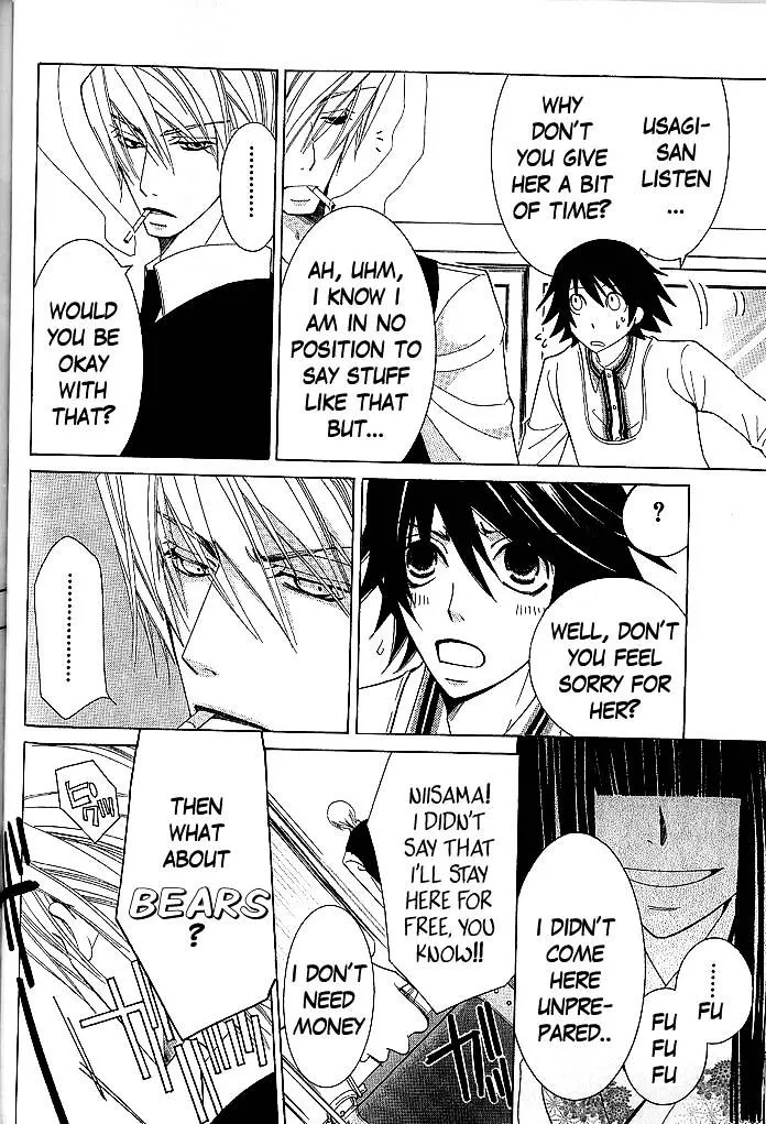 Manga page 13