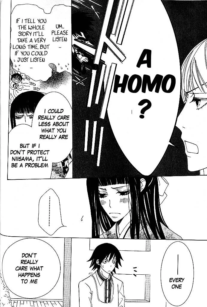 Manga page 25
