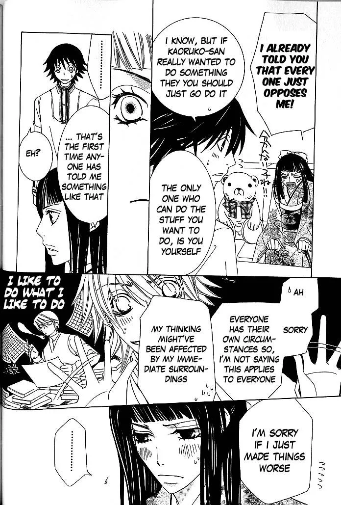 Manga page 27