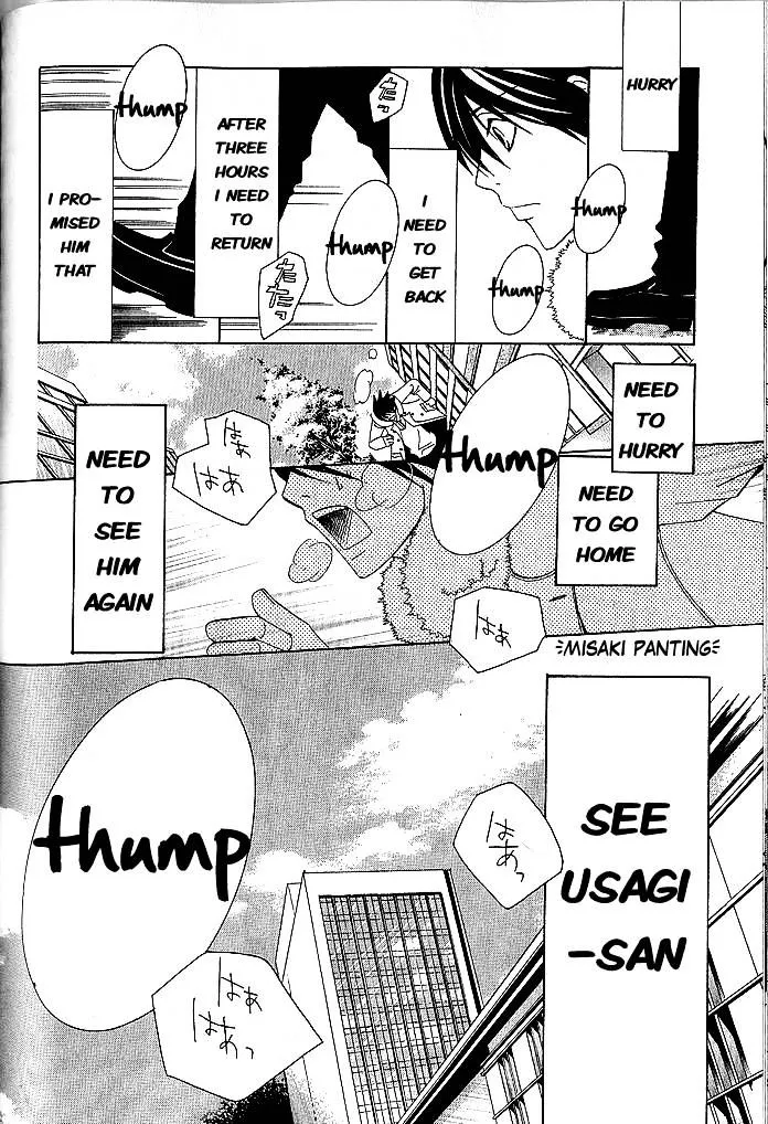 Manga page 51
