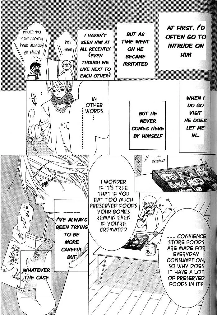 Manga page 3