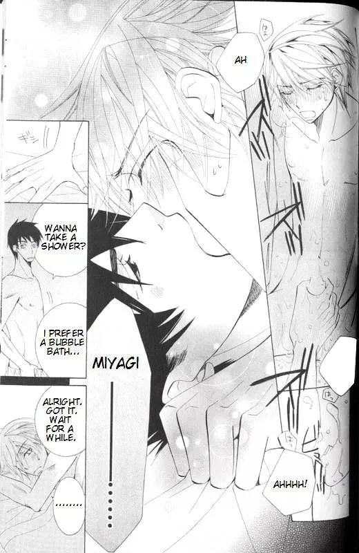 Manga page 17