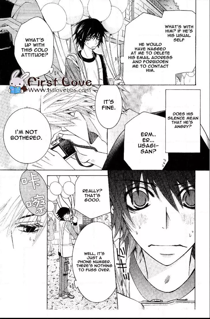 Manga page 18