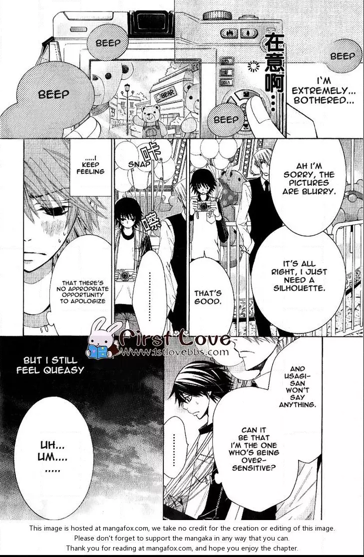 Manga page 21