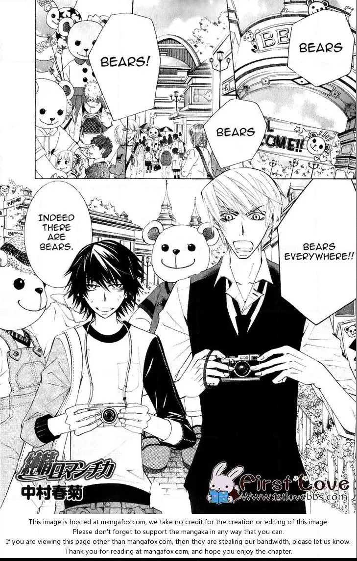 Manga page 2