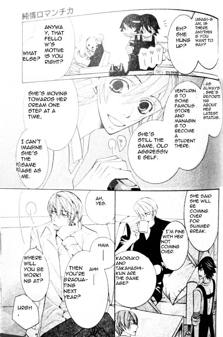 Manga page 16