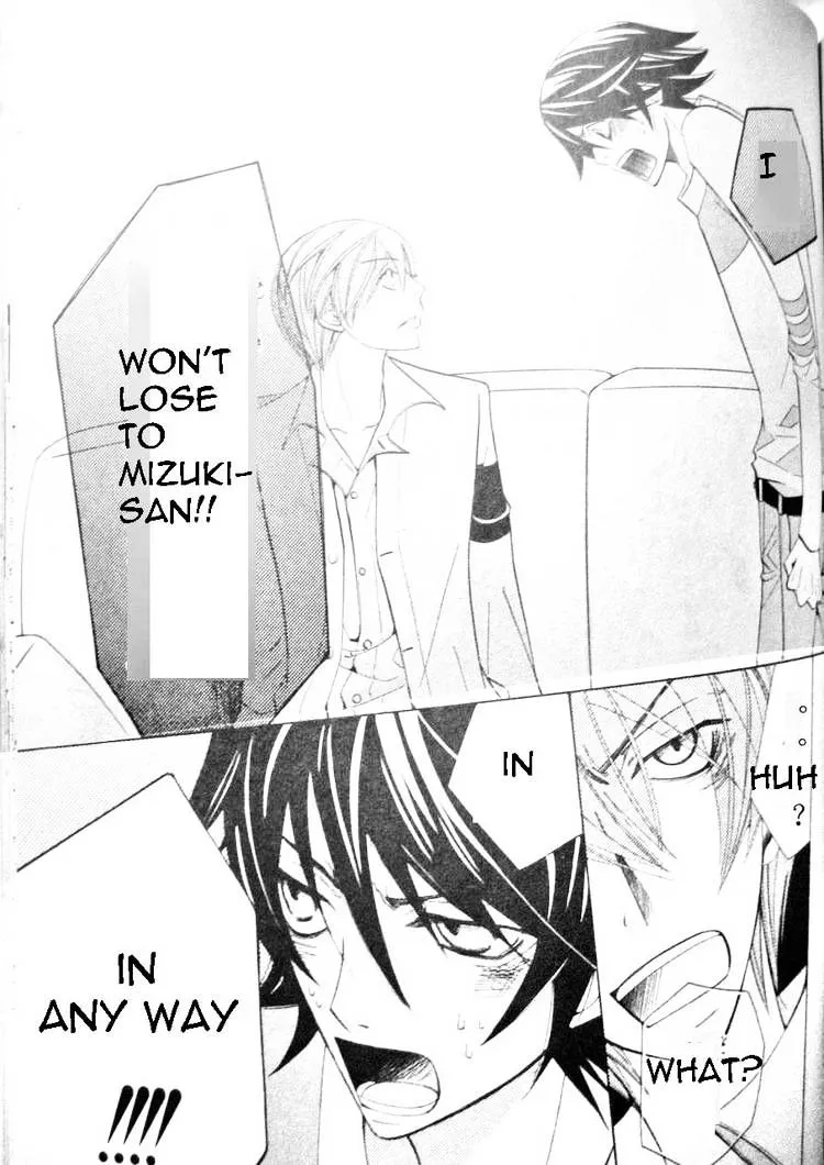 Manga page 42