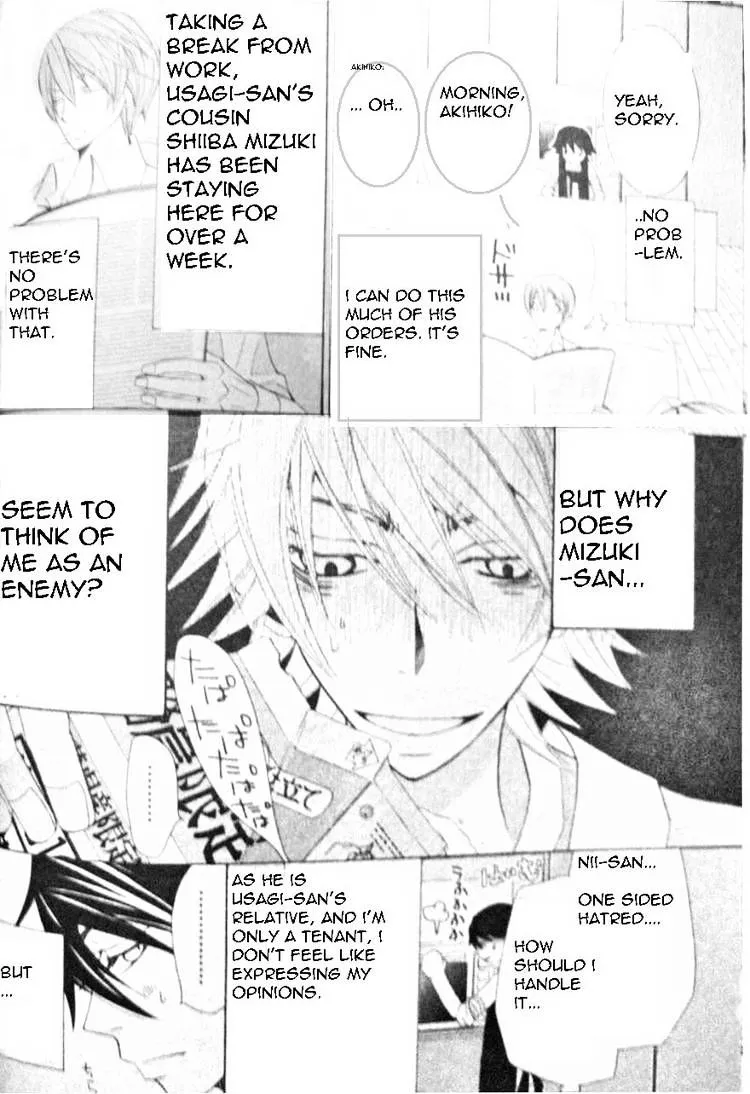 Manga page 7
