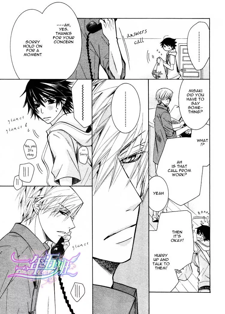 Manga page 20