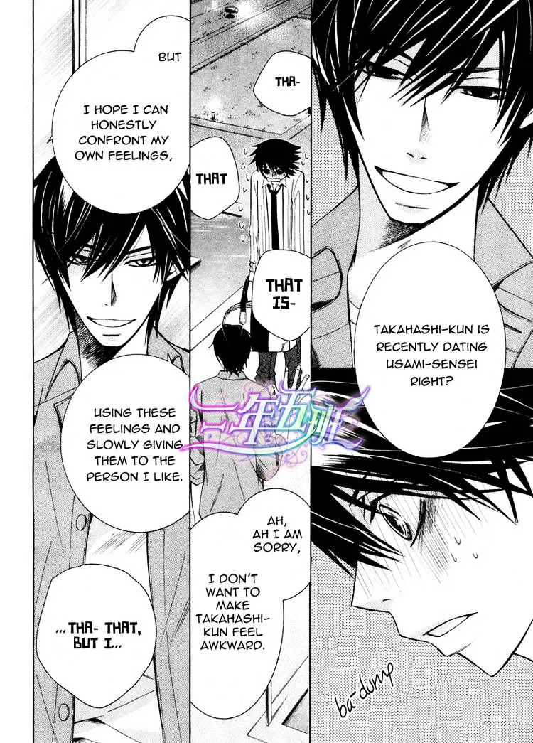Manga page 31