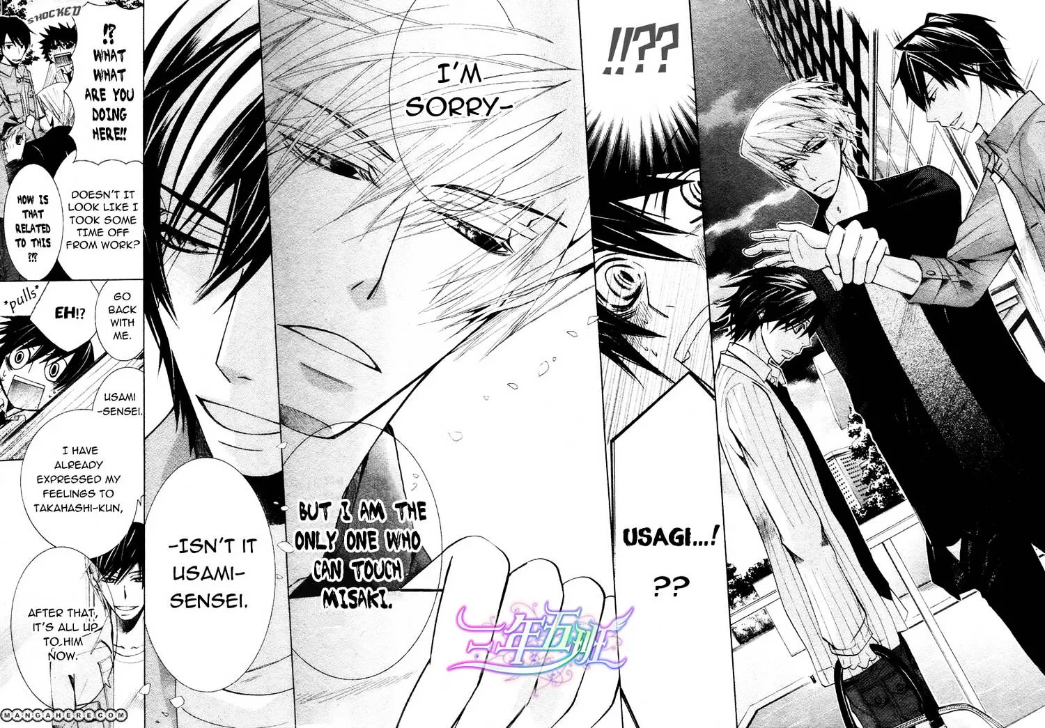 Manga page 33