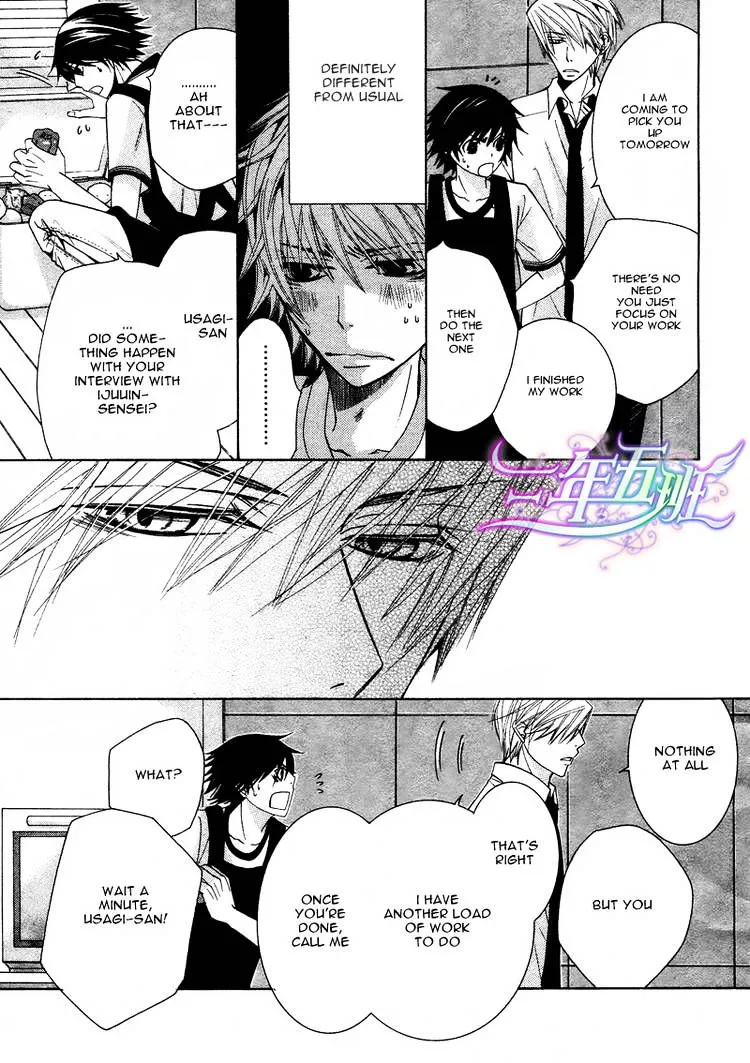 Manga page 8