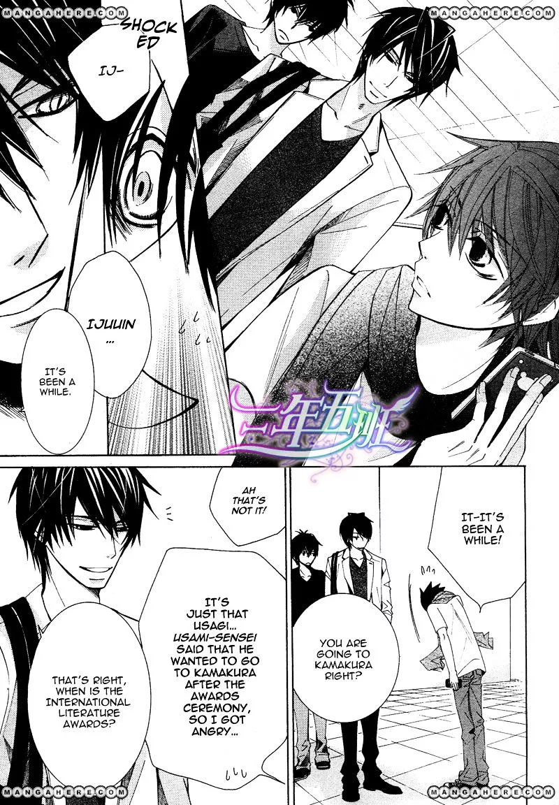 Manga page 11