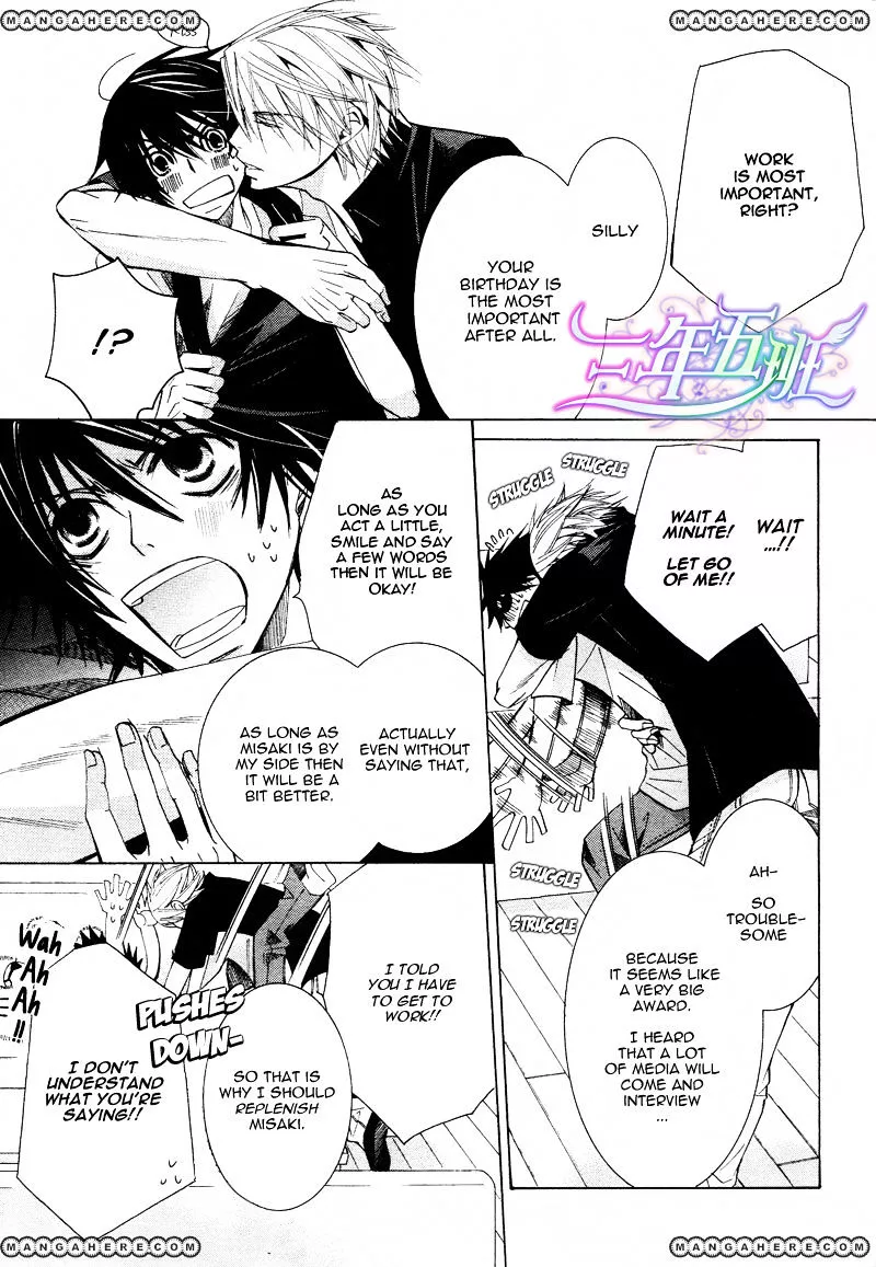Manga page 19