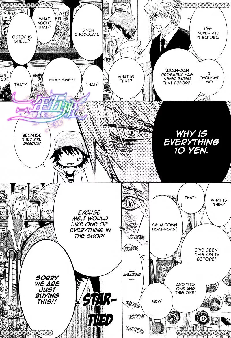 Manga page 27