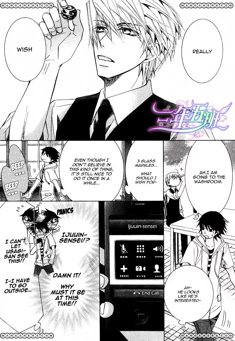Manga page 30