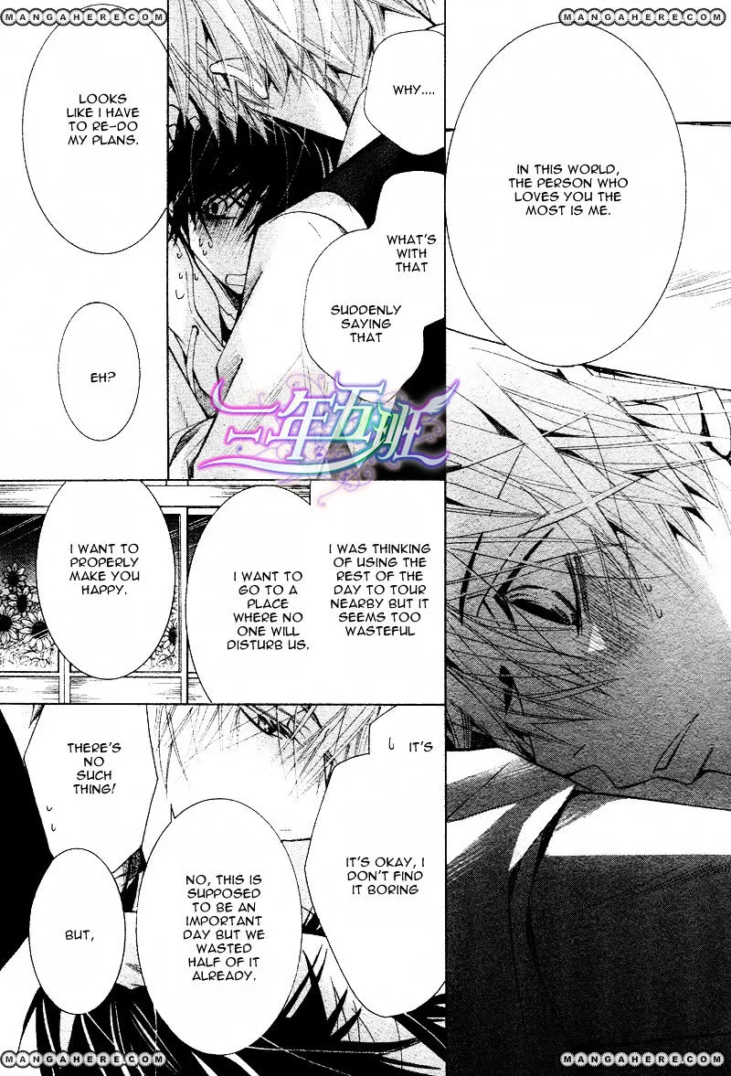 Manga page 45