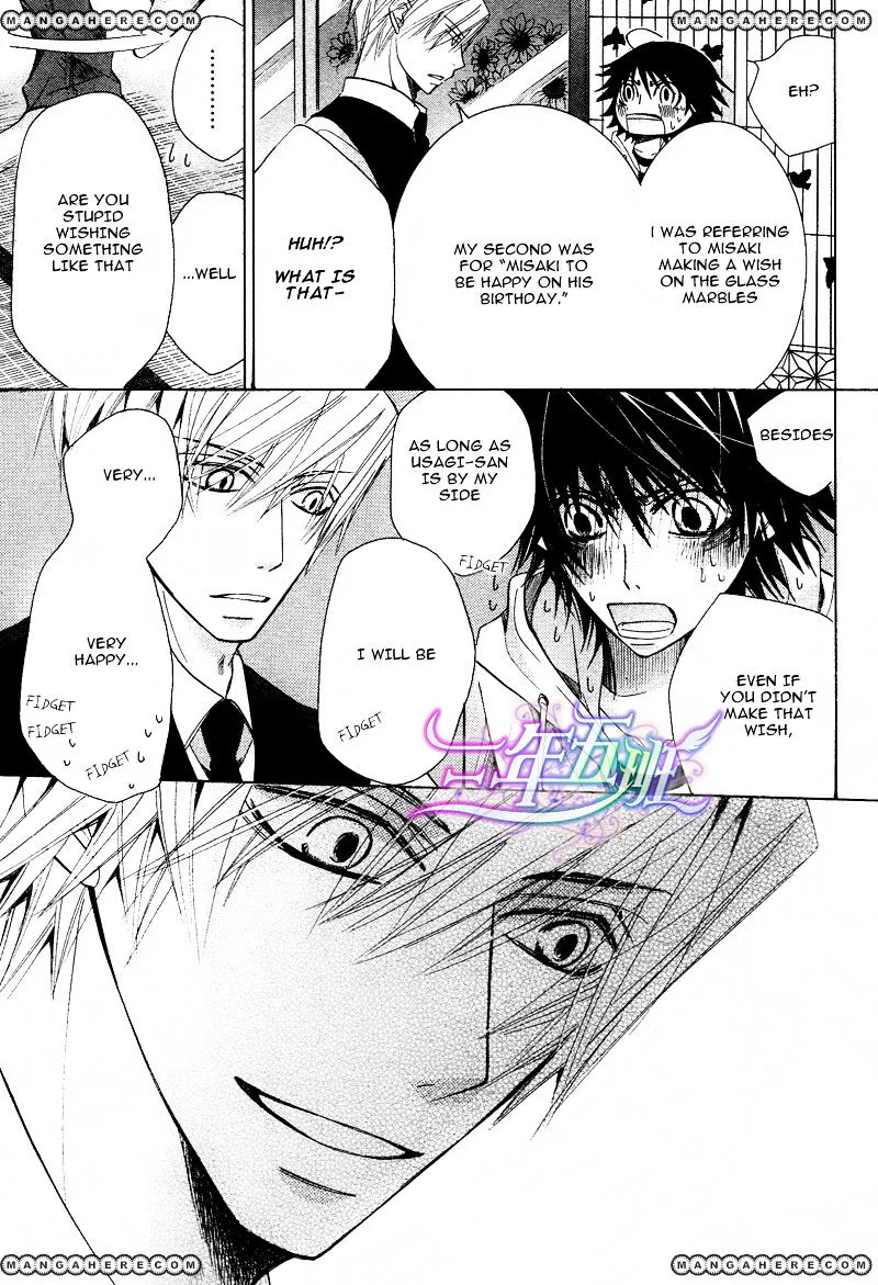 Manga page 47