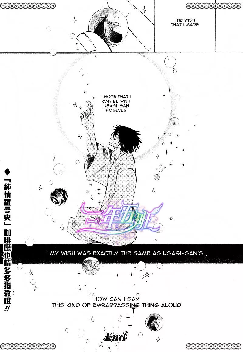 Manga page 68