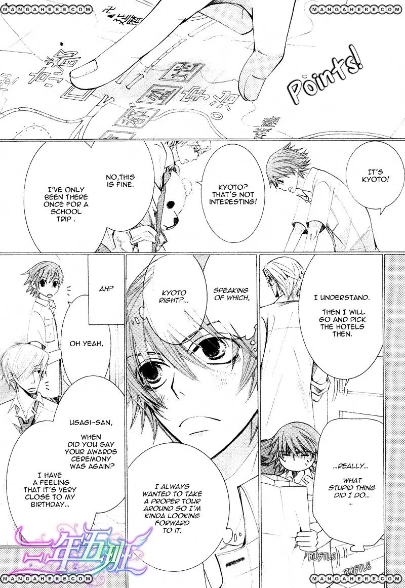 Manga page 9