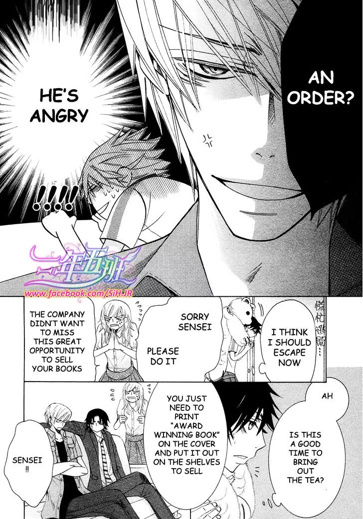 Manga page 18