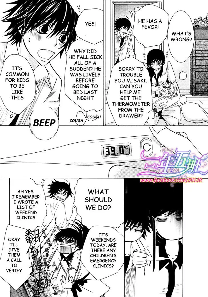 Manga page 32