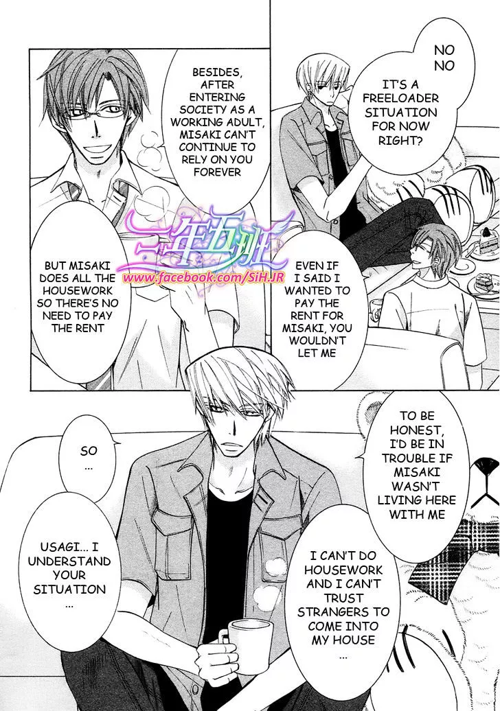 Manga page 6