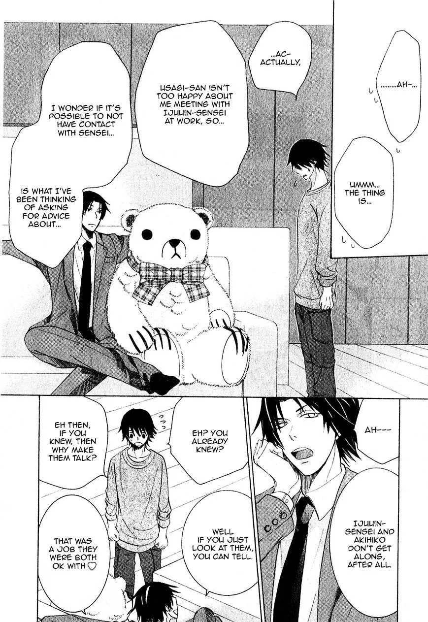 Manga page 22