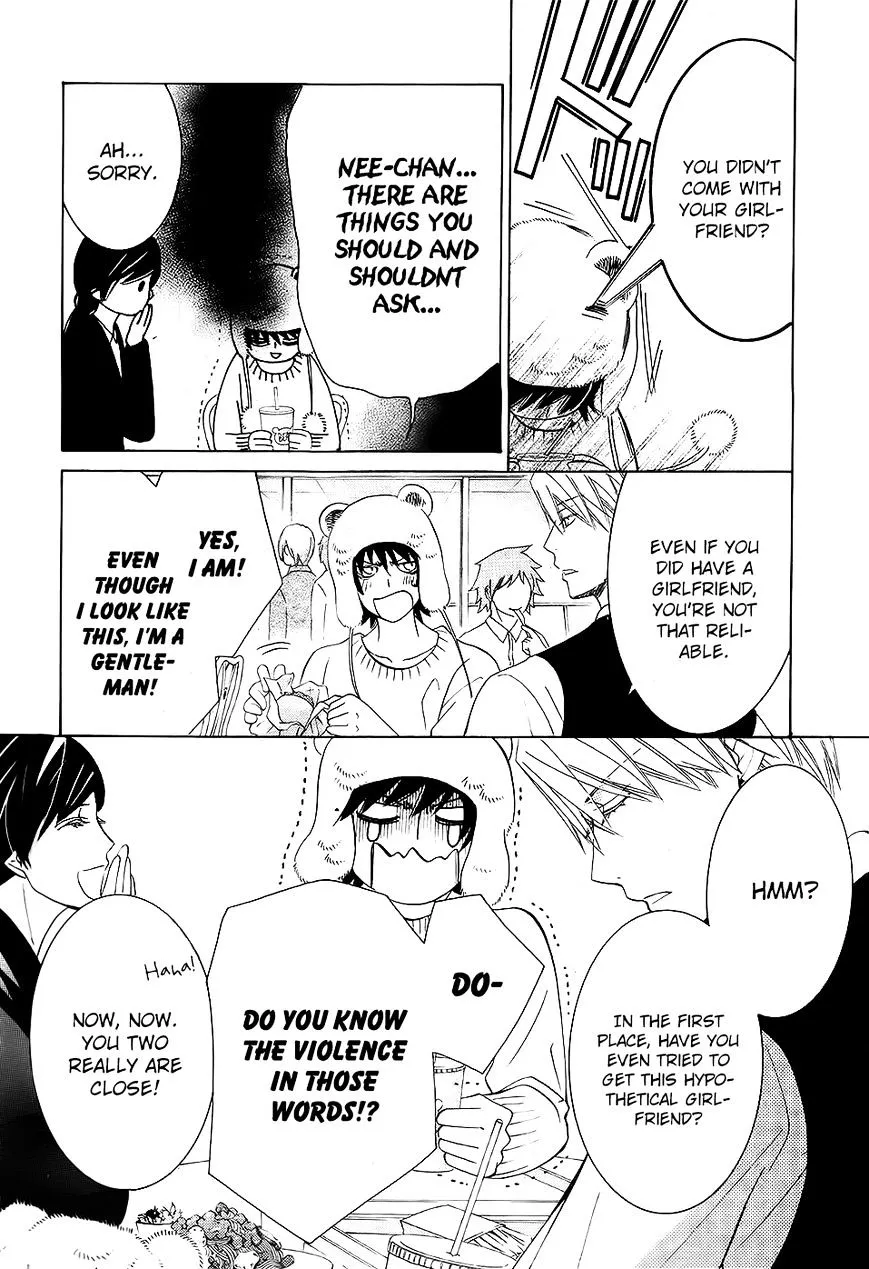 Manga page 15