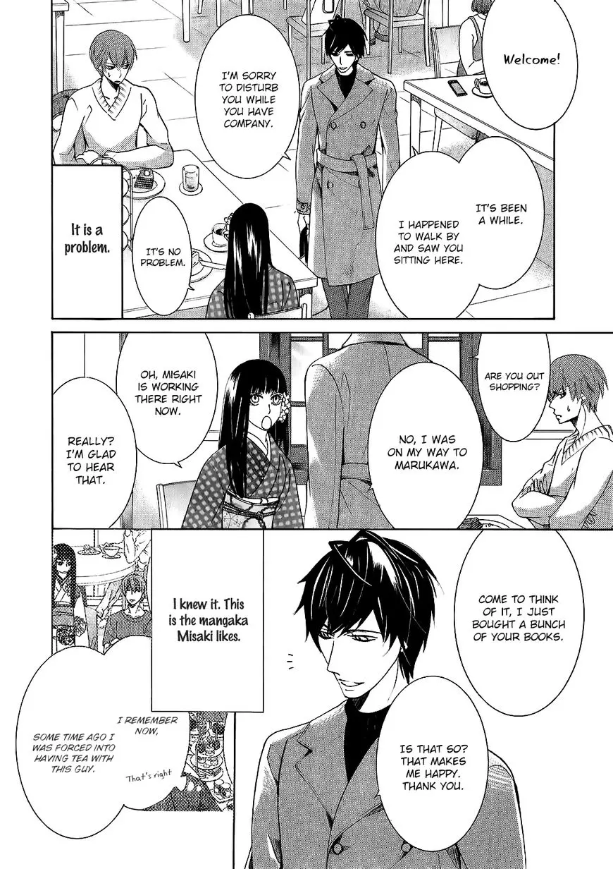 Manga page 13