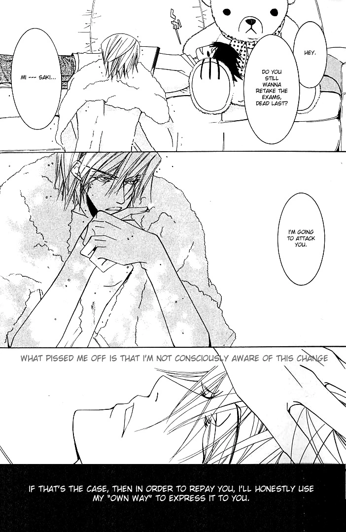Manga page 17