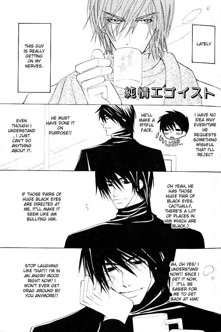Manga page 22