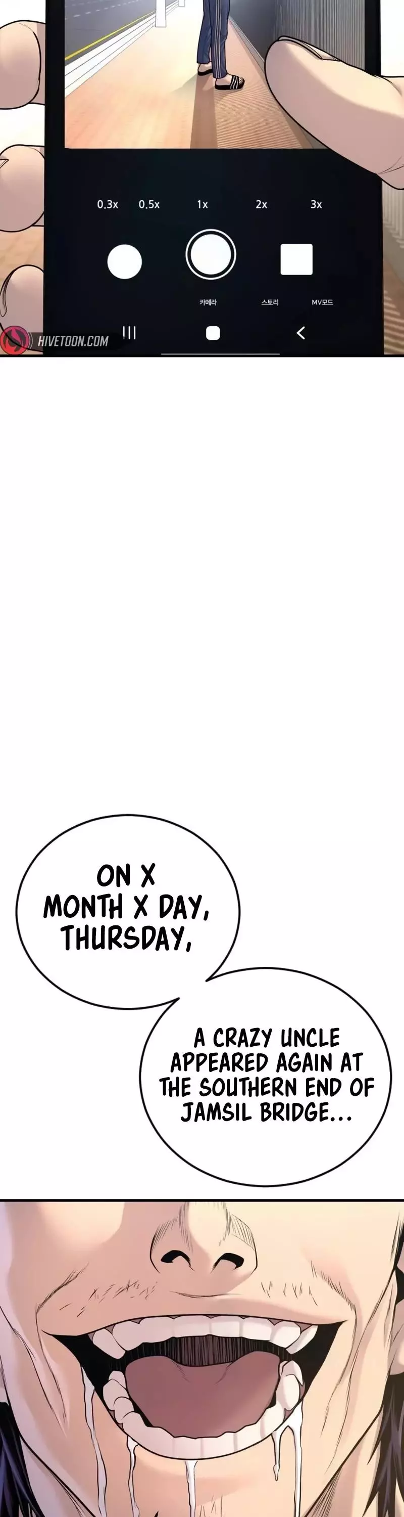 Manga page 46