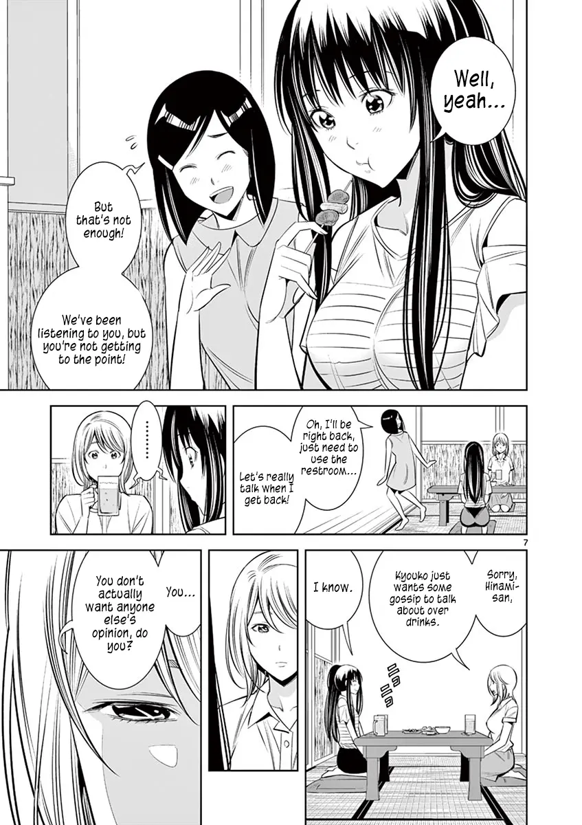 Manga page 8