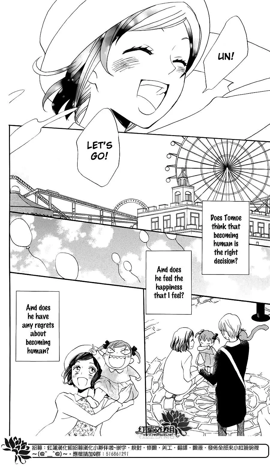 Manga page 13
